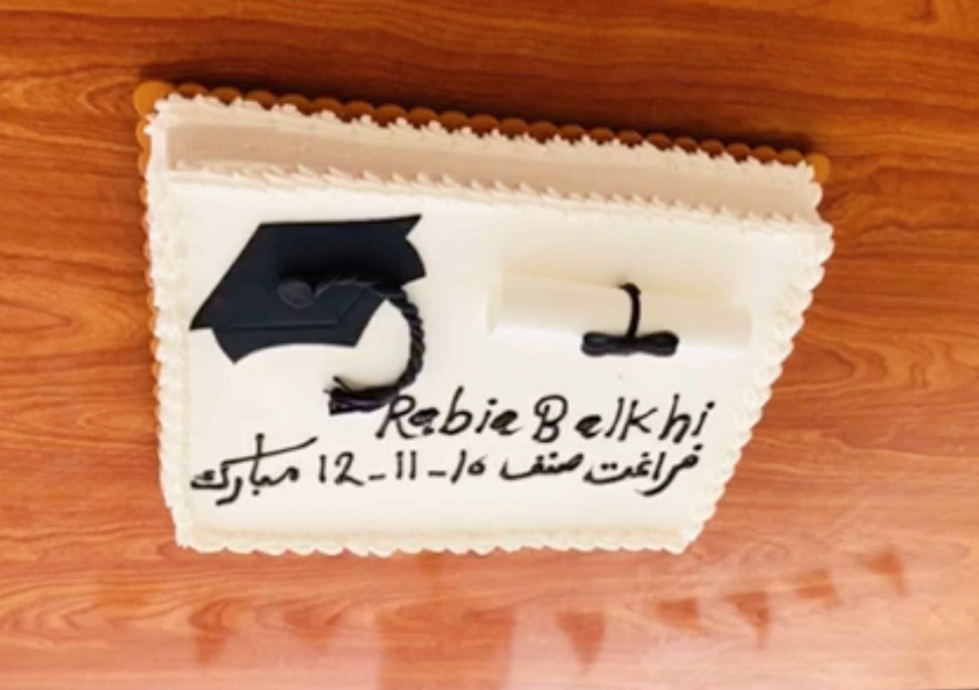 Message From Rabia Balkhi in Afghanistan